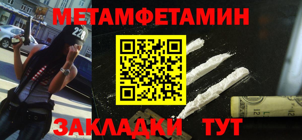 АМФЕТАМИН  Вход с VPN  Южноуральск  Амфетамин 98% 