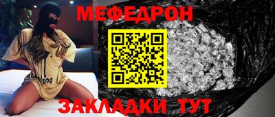 соль курить ск Северобайкальск
