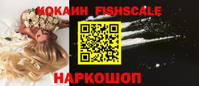 ПСИЛОЦИБИНОВЫЕ ГРИБЫ Севастополь