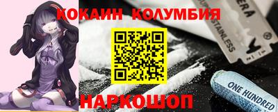 соль курить ск Северобайкальск