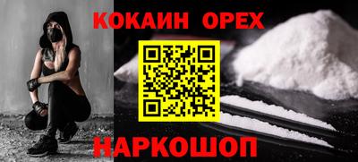 ПСИЛОЦИБИНОВЫЕ ГРИБЫ Севастополь
