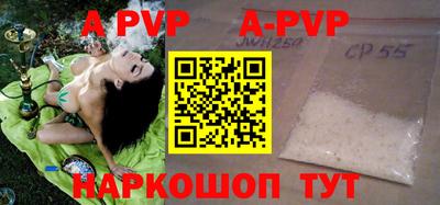 соль курить ск Северобайкальск