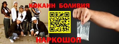соль курить ск Северобайкальск