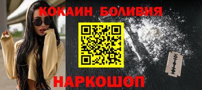 соль курить ск Северобайкальск