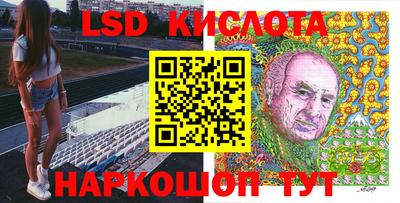 ПСИЛОЦИБИНОВЫЕ ГРИБЫ Севастополь