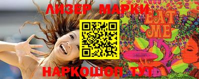 ПСИЛОЦИБИНОВЫЕ ГРИБЫ Севастополь