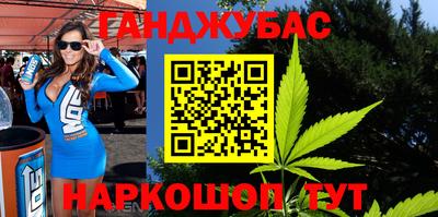 ПСИЛОЦИБИНОВЫЕ ГРИБЫ Севастополь