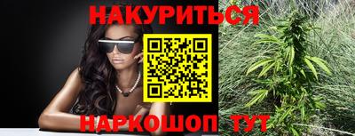 ПСИЛОЦИБИНОВЫЕ ГРИБЫ Севастополь