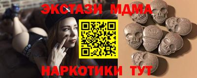 ПСИЛОЦИБИНОВЫЕ ГРИБЫ Севастополь