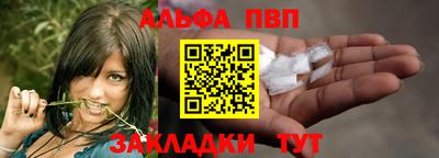 соль курить ск Северобайкальск