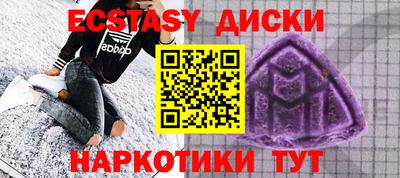 соль курить ск Северобайкальск