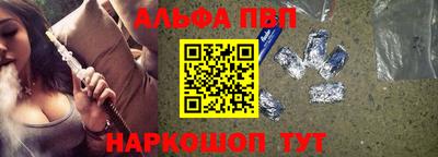 соль курить ск Северобайкальск
