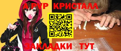 соль курить ск Северобайкальск