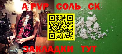 ПСИЛОЦИБИНОВЫЕ ГРИБЫ Севастополь