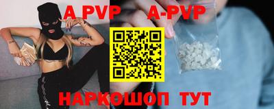 соль курить ск Северобайкальск