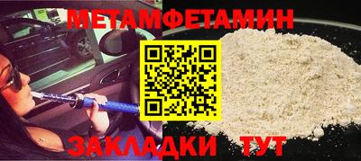 соль курить ск Северобайкальск
