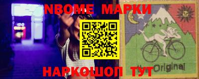 соль курить ск Северобайкальск