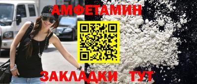 соль курить ск Северобайкальск