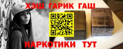 соль курить ск Северобайкальск