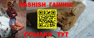 сатива Свободный