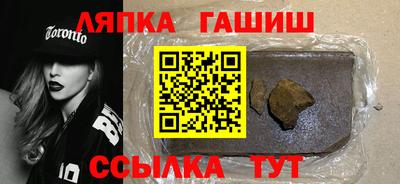 сатива Свободный