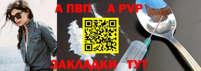 соль курить ск Северобайкальск