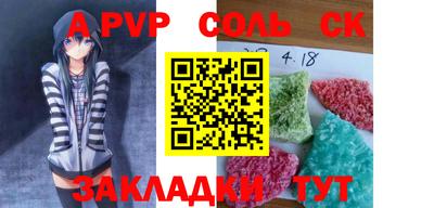 соль курить ск Северобайкальск