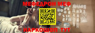 соль курить ск Северобайкальск