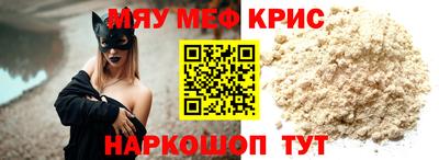 соль курить ск Северобайкальск