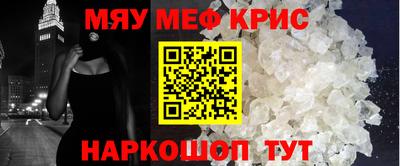 ПСИЛОЦИБИНОВЫЕ ГРИБЫ Севастополь