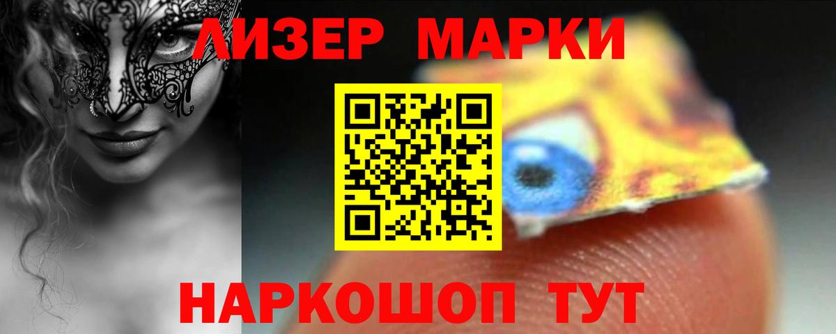 LSD-25 экстази ecstasy Южноуральск