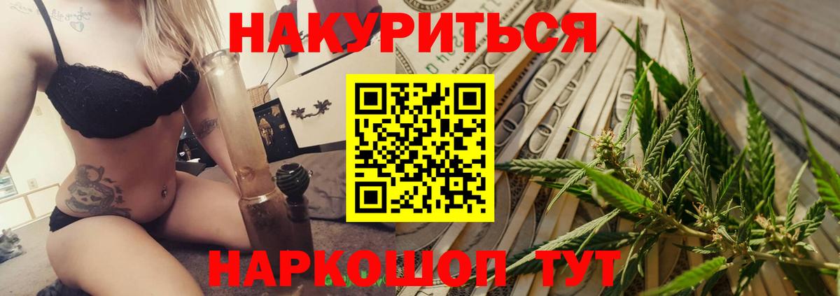 Шишки марихуана конопля  Вход с VPN  Южноуральск  Каннабис OG Kush  Бошки марихуана OG Kush  Канабис MAZAR 