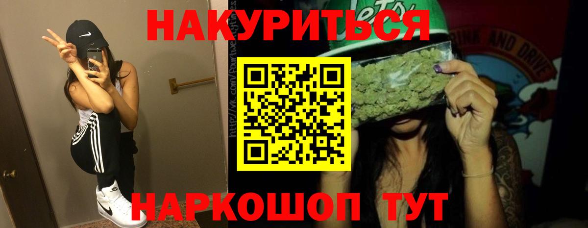Каннабис Bruce Banner Южноуральск